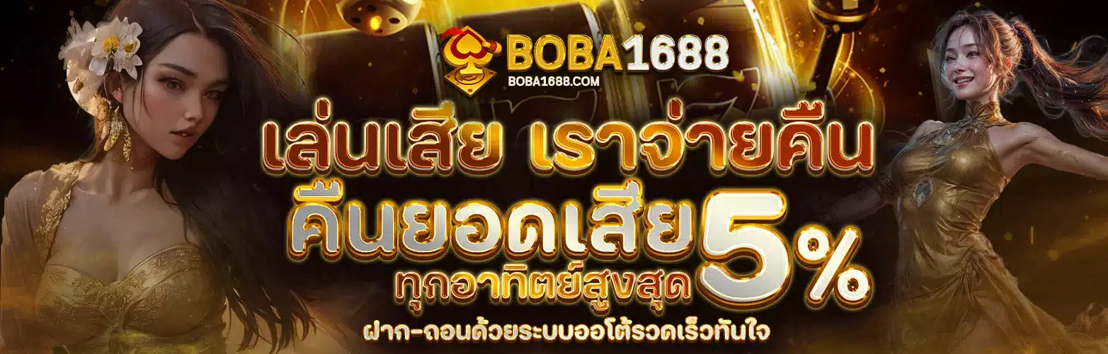 boba1688.com